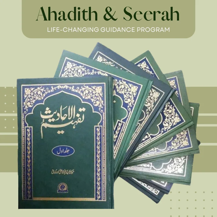 Ahadith & Seerah life-changing guidance program banner with a set of Islamic books.
