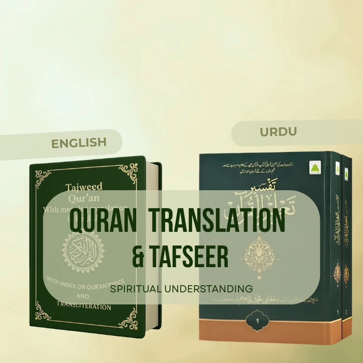 Quran Translation & Tafseer course graphic showing English and Urdu books with the text ‘Spiritual Understanding’.